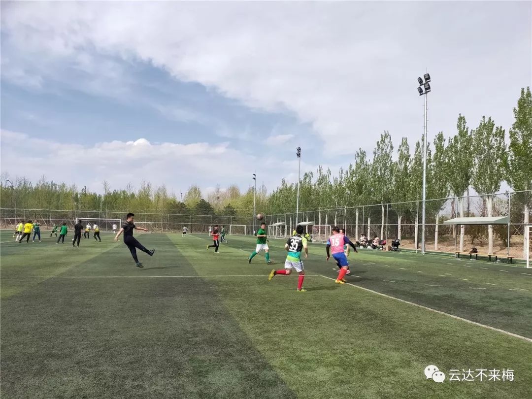 球迷俱乐部线下活动,北京球迷线下活动