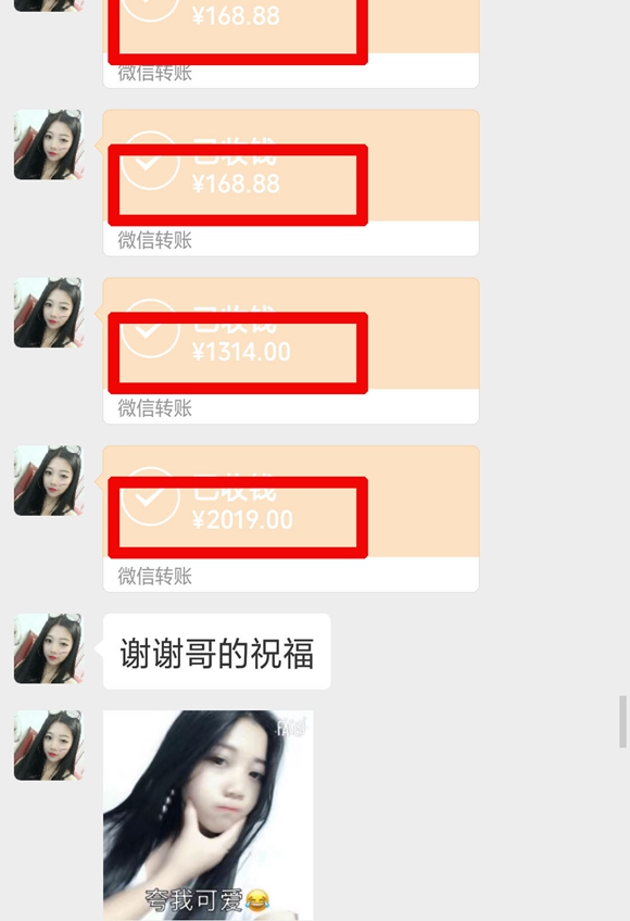 创业女孩社交陷阱,创业女孩的社交骗局