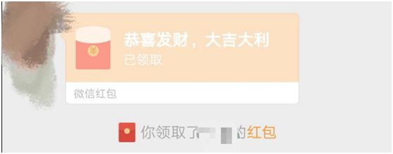 10亿微信用户注意了！自动抢红包已被腾讯起诉