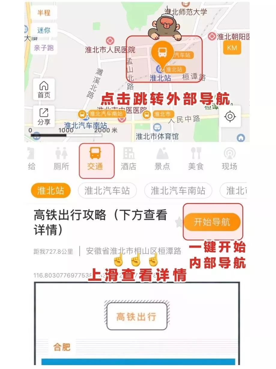 淮北广电直播间,淮北广电直播平台