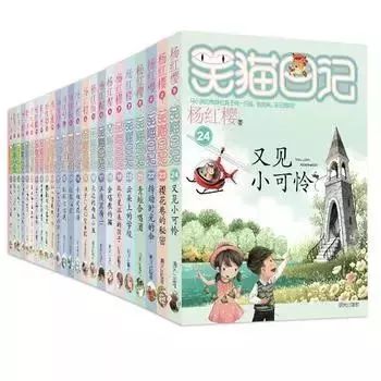 【消息】来了！来了！她要来明光了，就在......