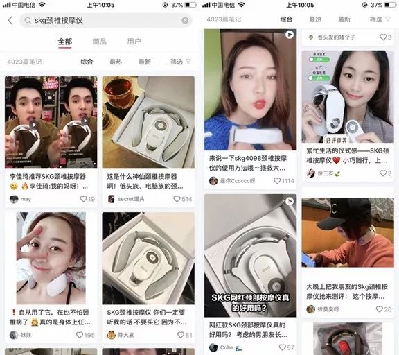 颈椎按摩仪推荐网红,明星同款肩颈按摩仪