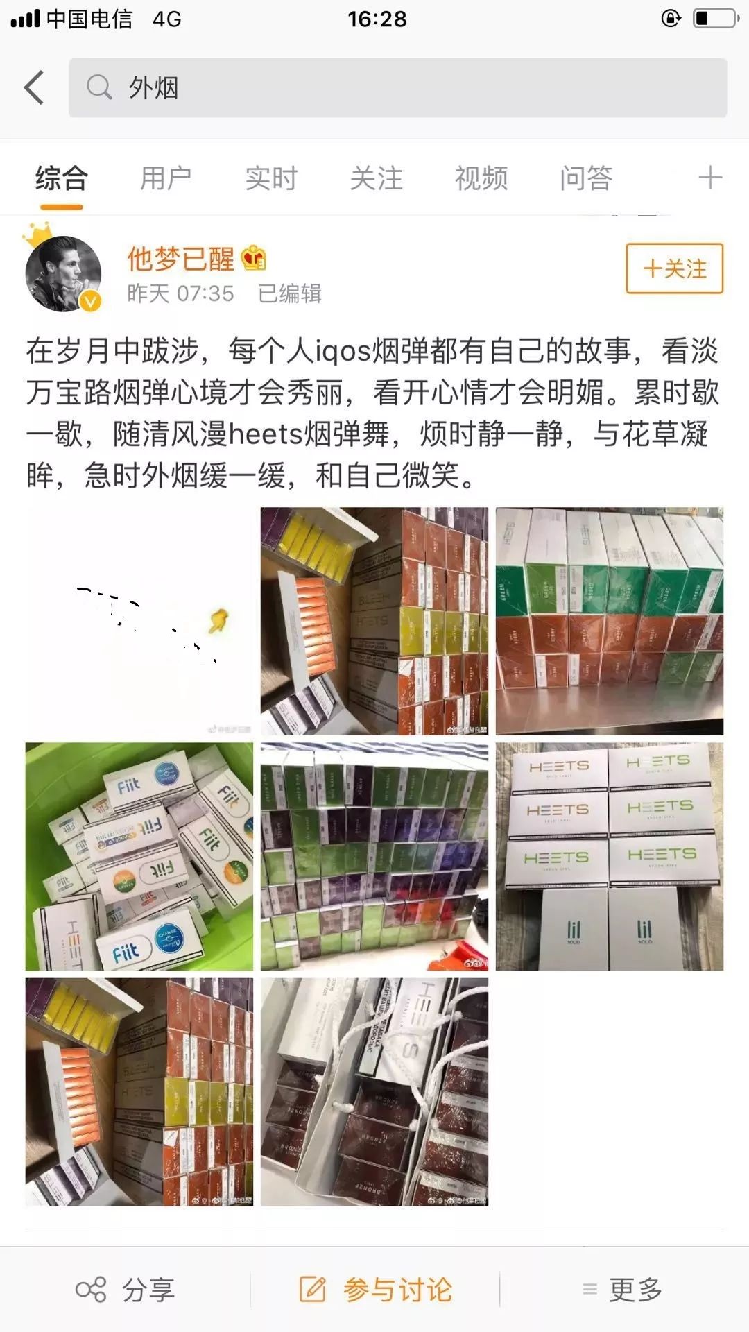 小红书整改,小红书整改最新消息