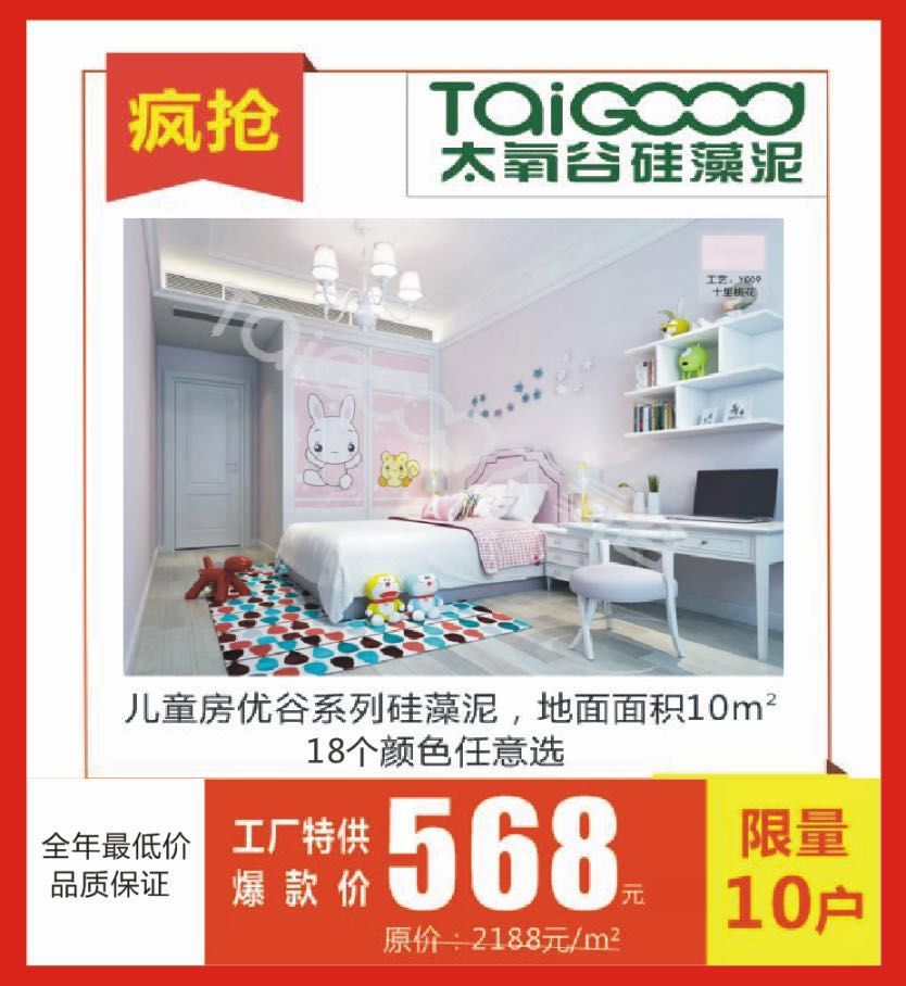 如何打造一个舒适的家,140北欧风3室2厅打造绿意舒适的家