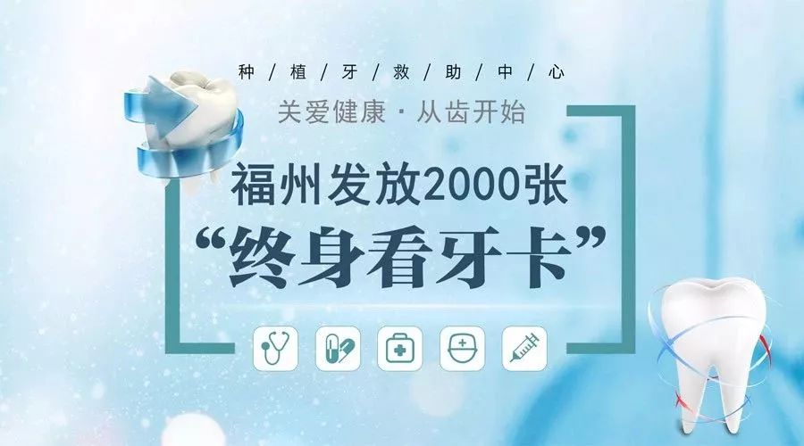 做种植牙之前需要做体检,种植牙前需要到医院做什么检查