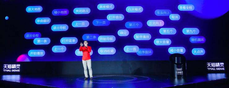 推美妆、搭IP，出货千万的天猫精灵打上95后的主意