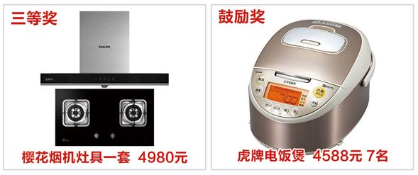 这个楼盘业主的福音来了！全福清30余+大牌装修低价风暴！这家装修公司A爆了！