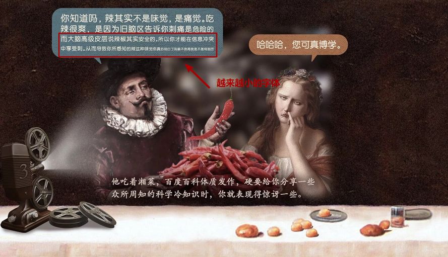 网红抖音沙雕段子,盘点抖音沙雕大网红