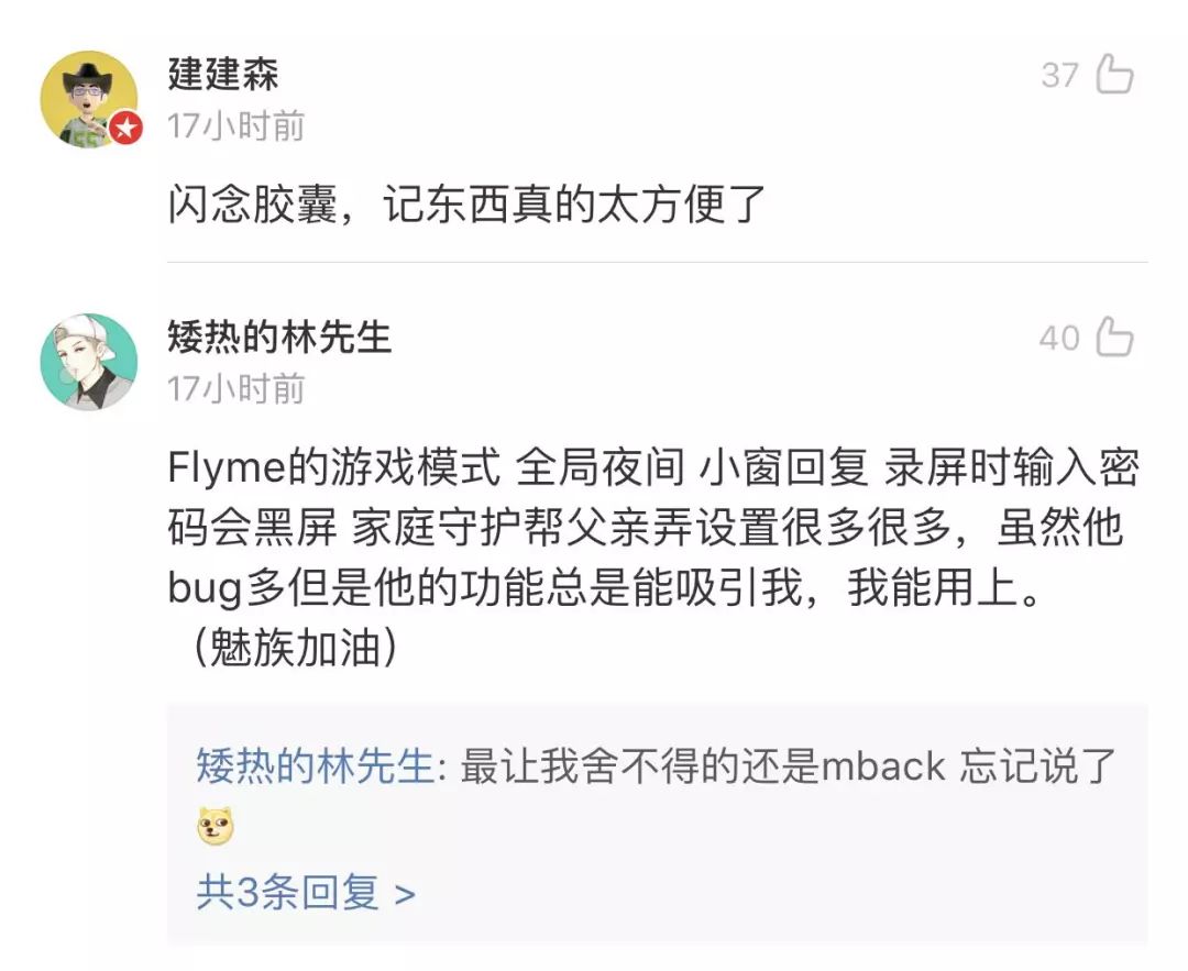 最近科技圈里的新鲜事儿,今天科技圈的事