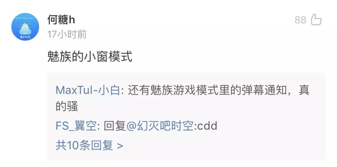 最近科技圈里的新鲜事儿,今天科技圈的事