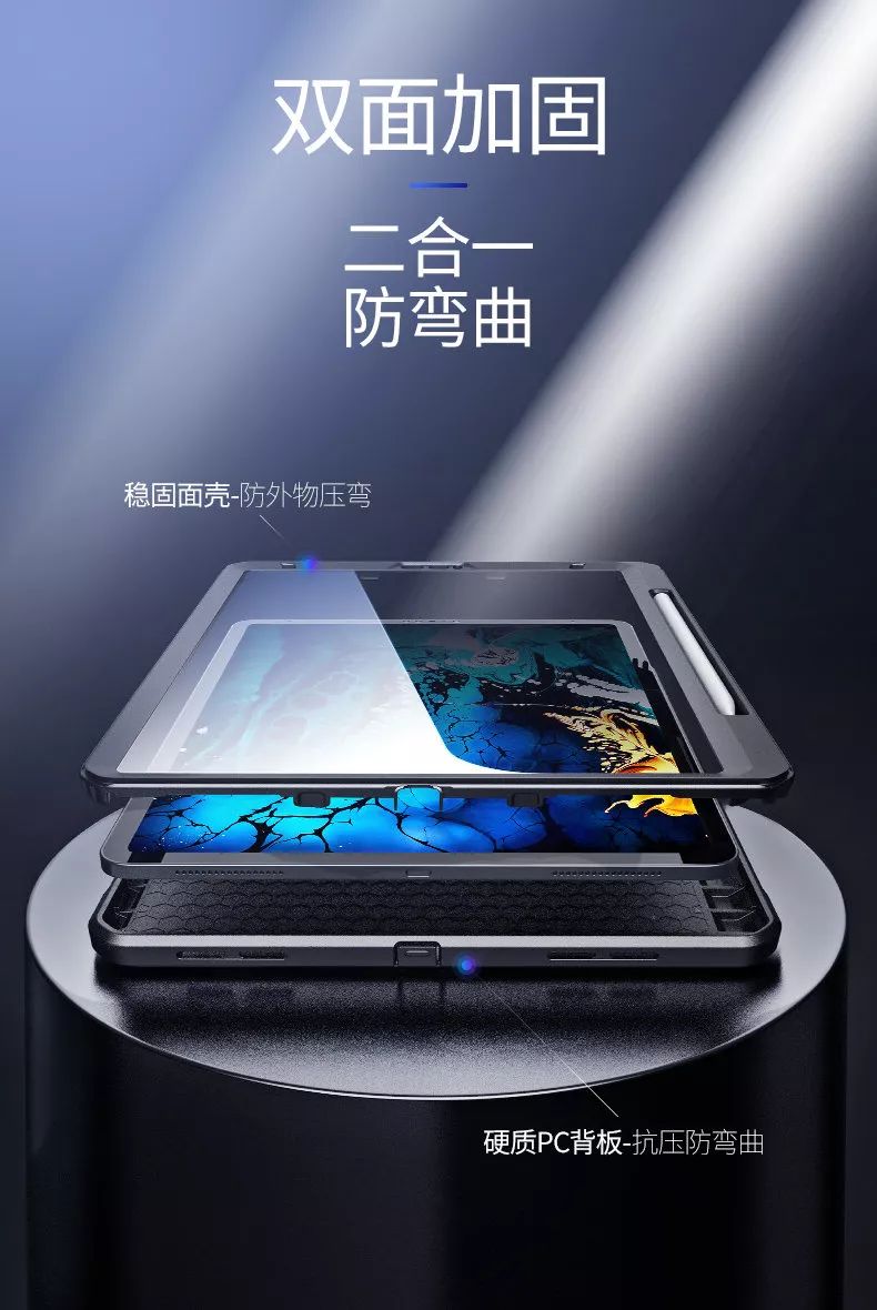 保护壳全包,全方位保护壳