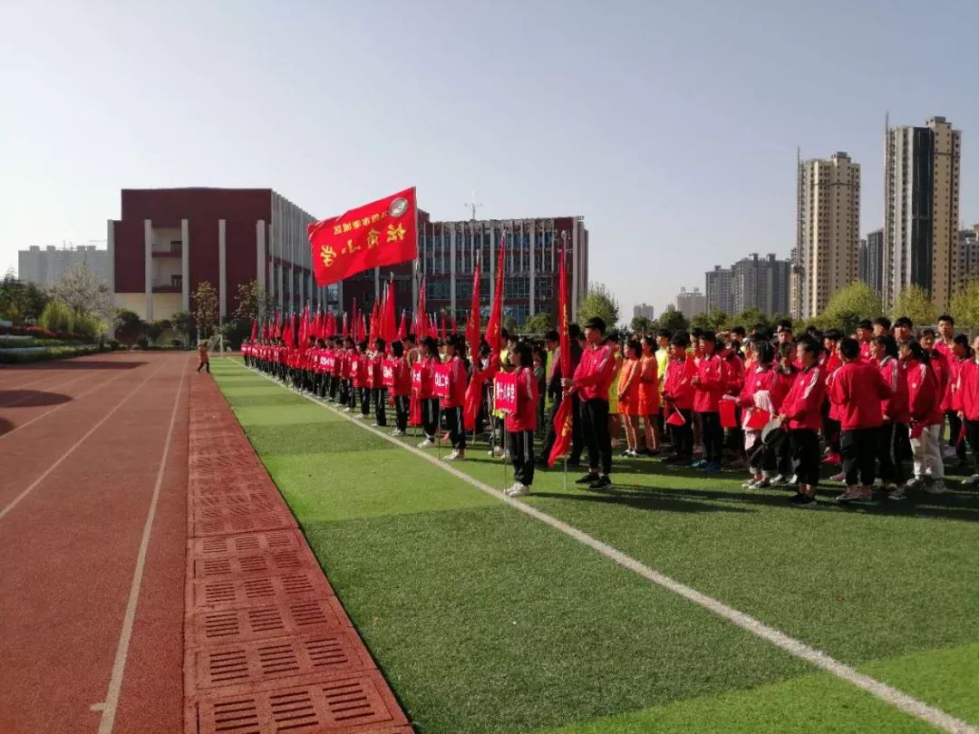 老城区阳光体育运动会,东河地区中小学生阳光体育运动会