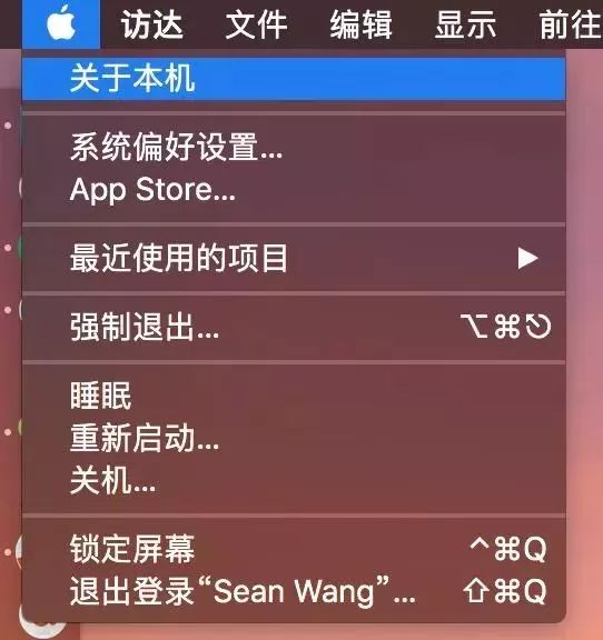 技术派律师的Mac操作指南（基础篇）