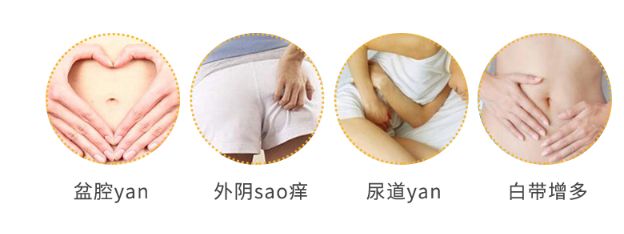 80岁妇科病与内裤有关系吗,80%的妇科问题