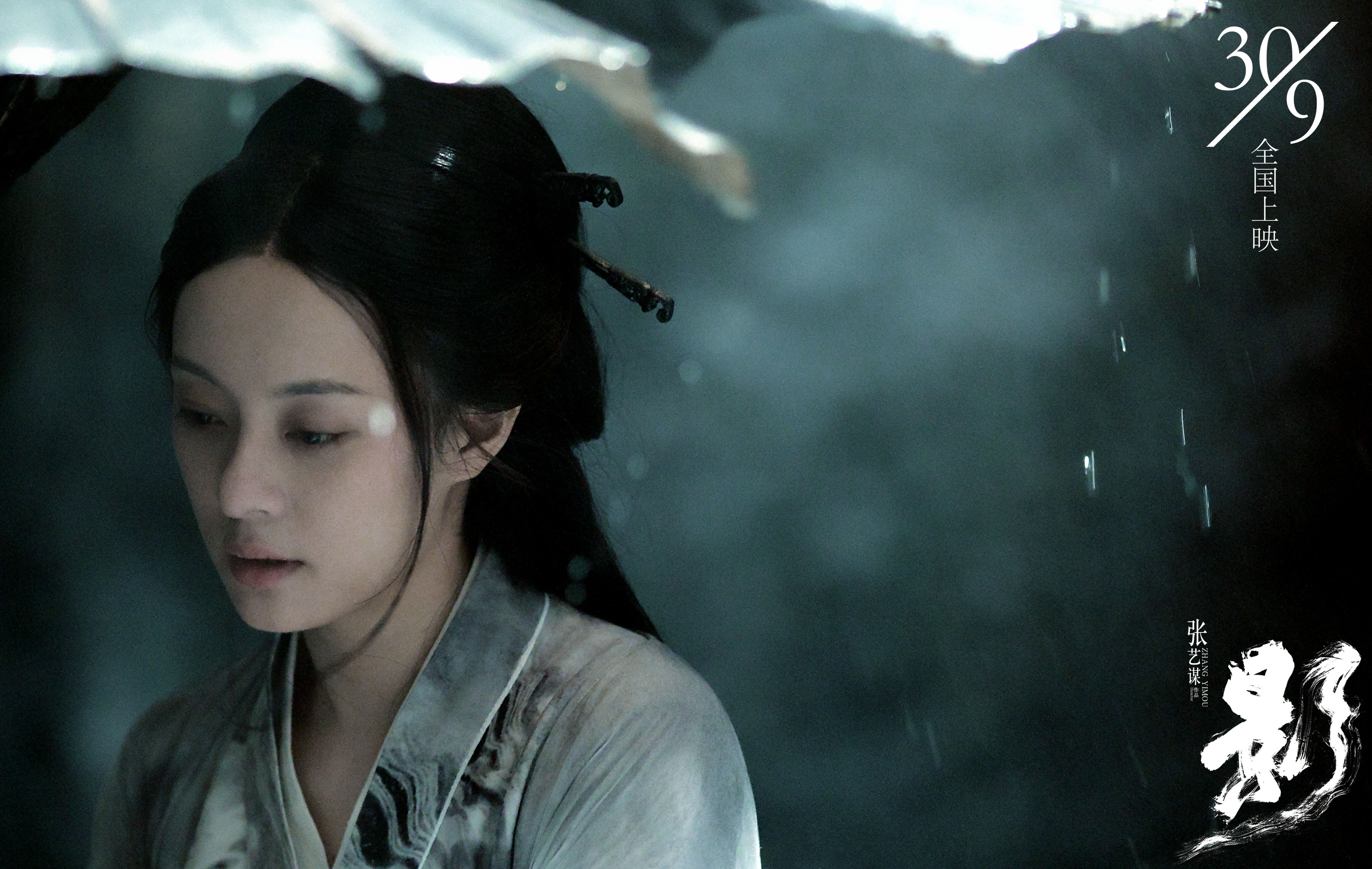 张涵予吴京经典片段,邓超张涵予吴京电影