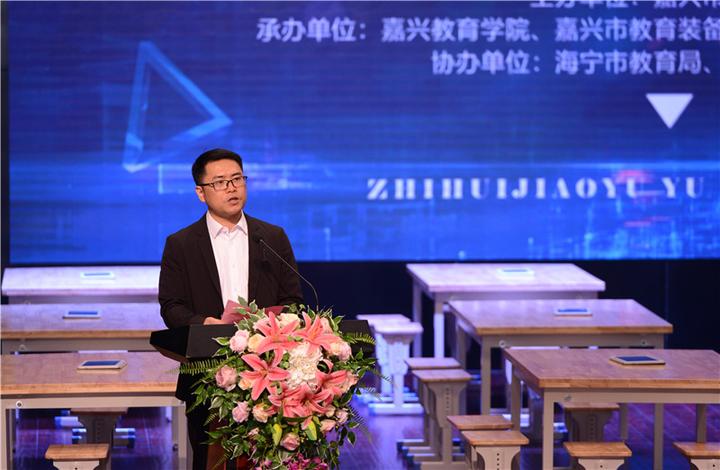 500人现场见证智慧教育“南湖之春”亮相海宁文苑小学
