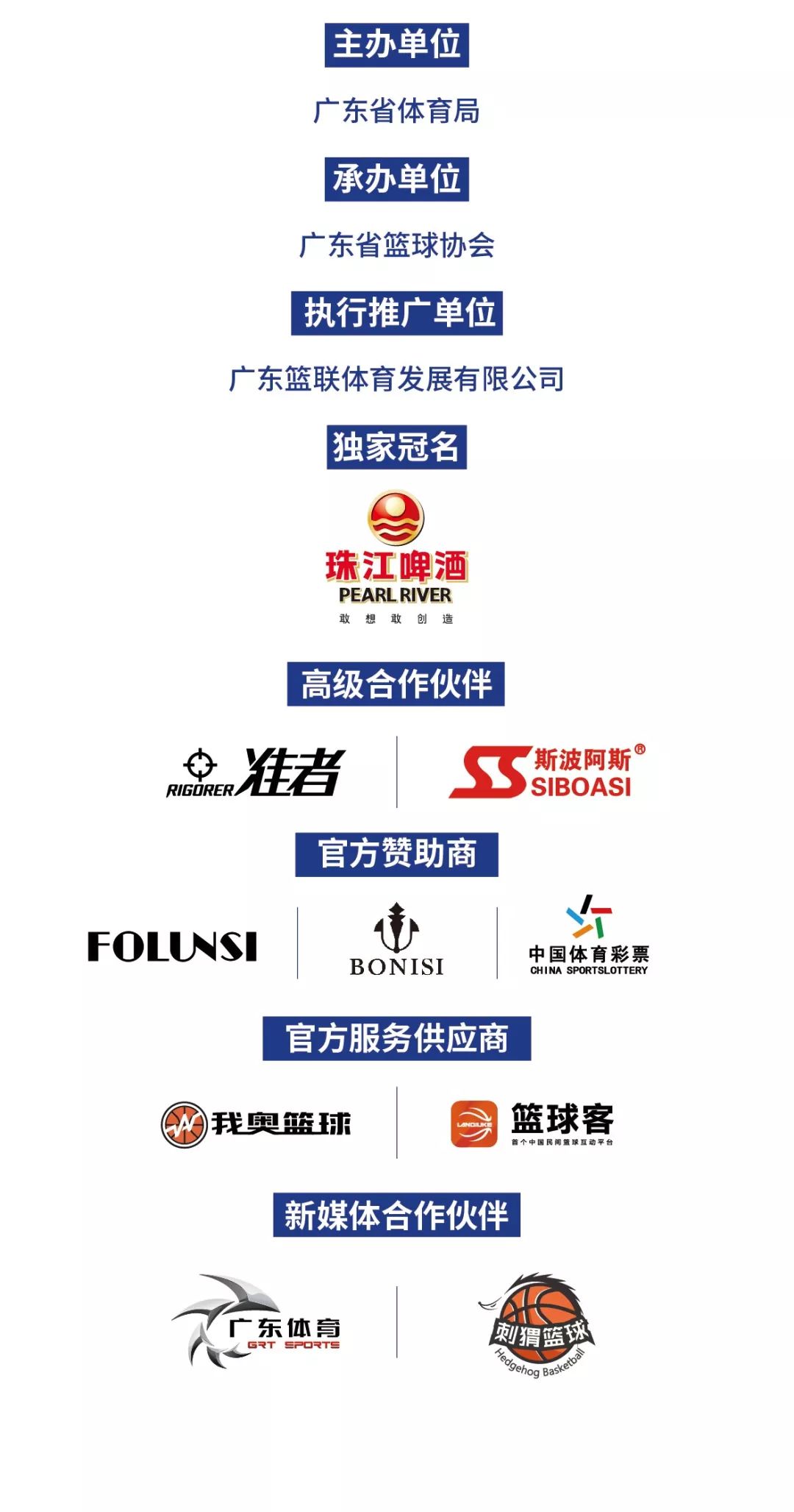 如日中天之时,如日中天和炙手可热