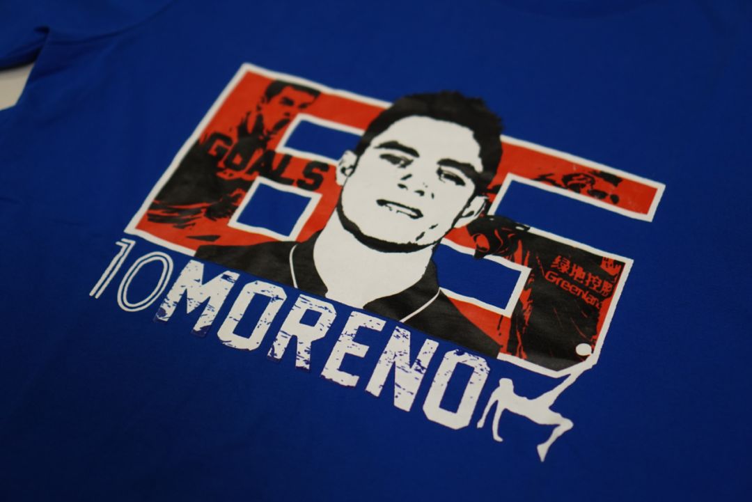 上海申花对莫雷诺的评价,申花对莫雷诺评价