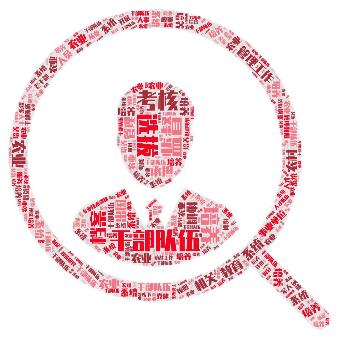 机构改革农业农村局怎么改,农业农村局机构改革部门设置