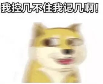 多少钱你愿意“卖号”?丨专栏