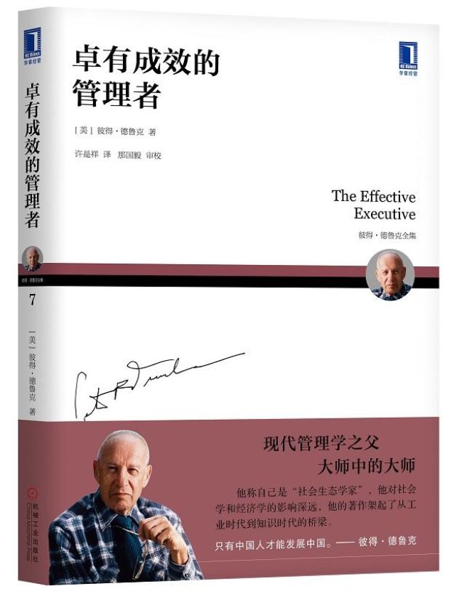 最值得读的名人书籍,40位名人眼中的书