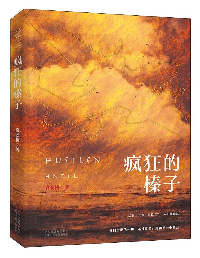 最值得读的名人书籍,40位名人眼中的书