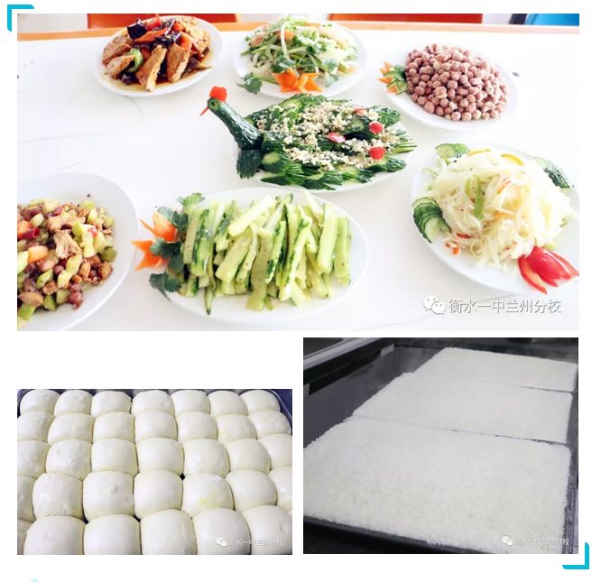 衡水第一中学兰州分校,衡水第一中学兰州分校高一四班