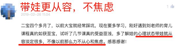 刘墉谈亲子教育的读后感,刘墉谈亲子教育的40堂课免费听