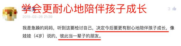 刘墉谈亲子教育的读后感,刘墉谈亲子教育的40堂课免费听