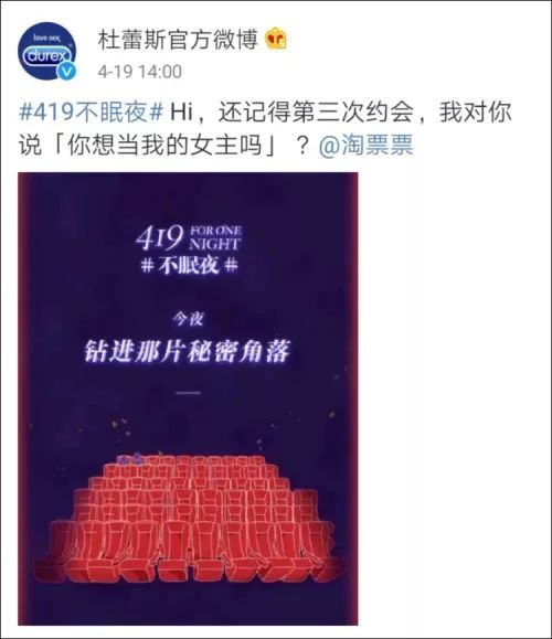 杜蕾斯100个创意文案,杜蕾斯扎心文案最新