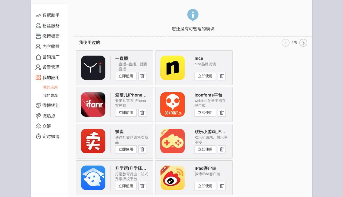怎么拒绝一些骚扰电话骚扰短信,手机骚扰电话和骚扰短信怎么解决