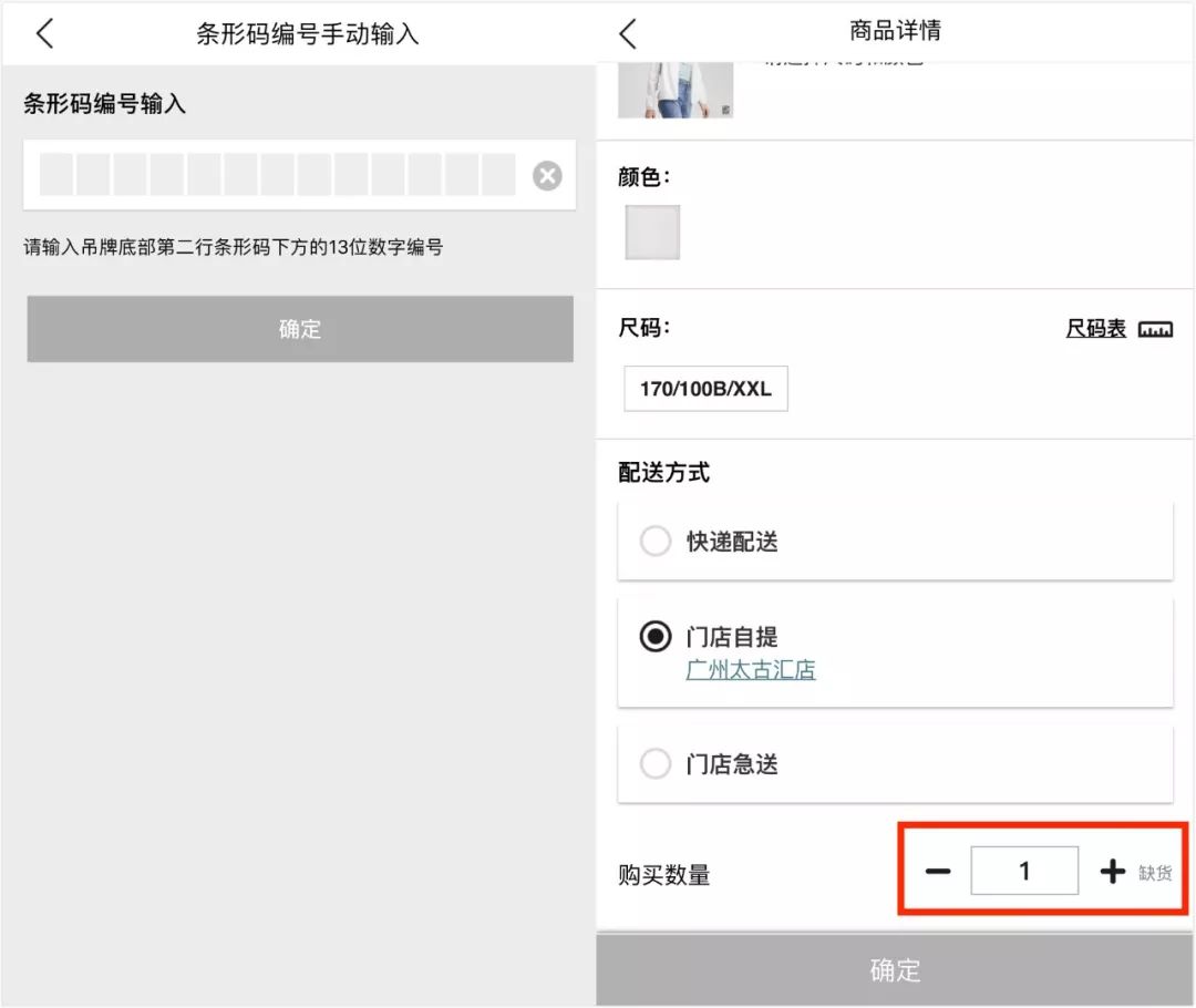 为什么优衣库老板是首富,为什么优衣库的服装这么便宜