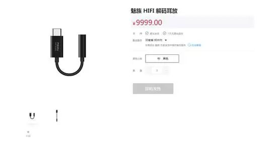 魅族16spro发布会什么时候,魅族发布会16t时间