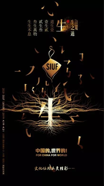 17届中国国际品牌内衣展,中国国际品牌内衣展在深圳开幕