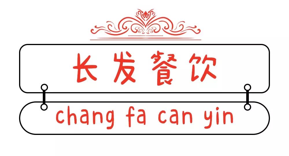 深扒魔都,上海最具特色的10家小店