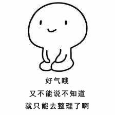 卫生事业单位紧缺人才招27人,卫生类招聘汇总206人有编制