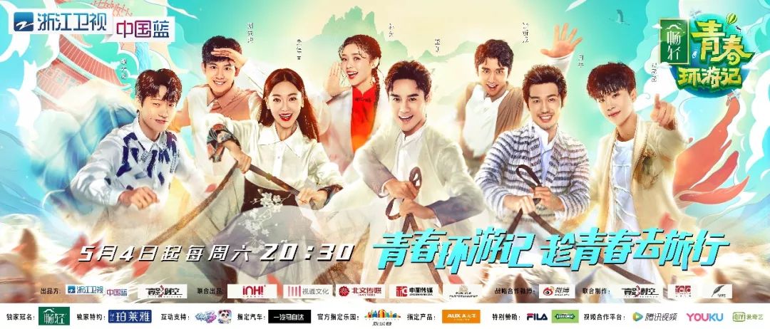 年轻，就要最认真见面！浙江卫视直播“2050大会”实况，十大容器全方位揭秘