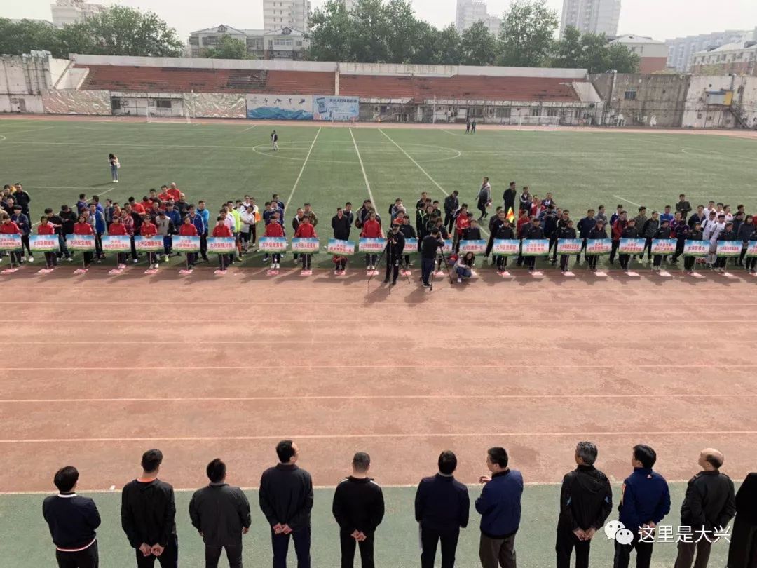 区直机关足球赛,职工业余足球联赛开赛