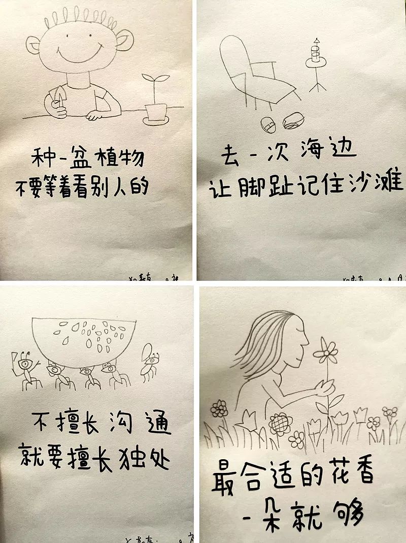 告白要趁早下一句,告白要趁早的句子