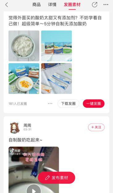 云集微商是传销模式吗,扎堆上市微商背水一战