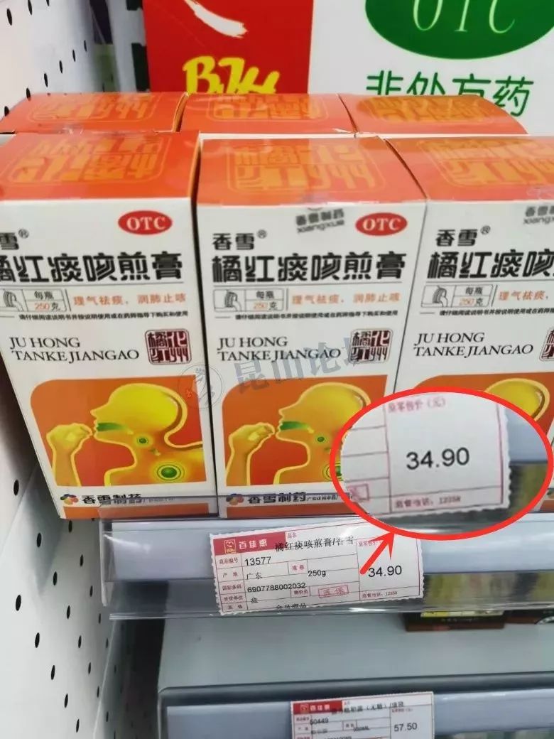 擦亮眼，大有文章！常州知名连锁药店遭曝光，同款药价格竟然贵一倍！