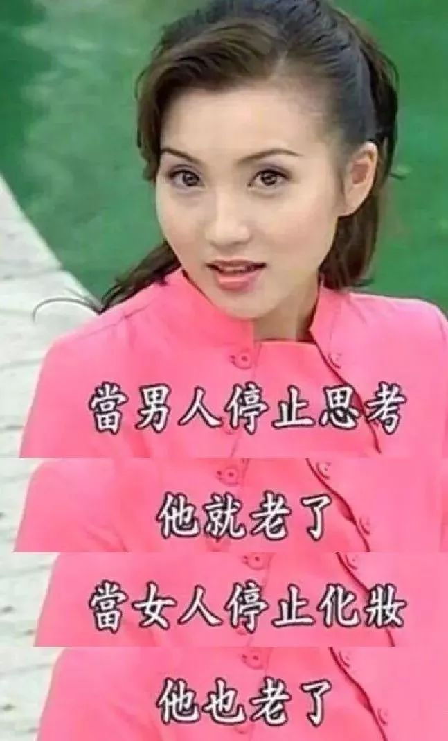 陈好历程,大家还记得当初的万人迷陈好吗