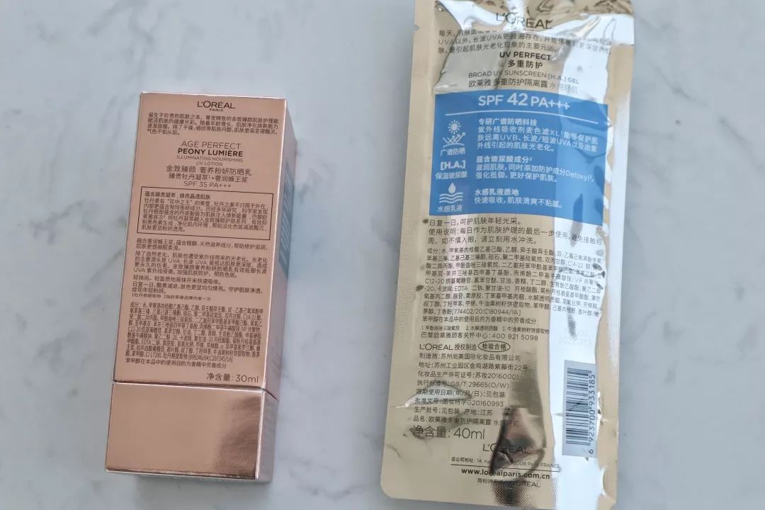 防晒2款网红款,网红同款防晒测评