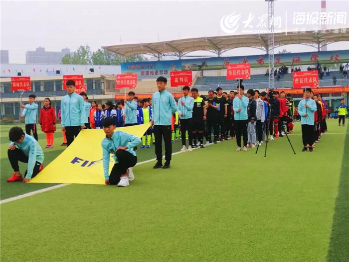 2018牡丹区中小学生足球联赛,菏泽足球青少年联赛