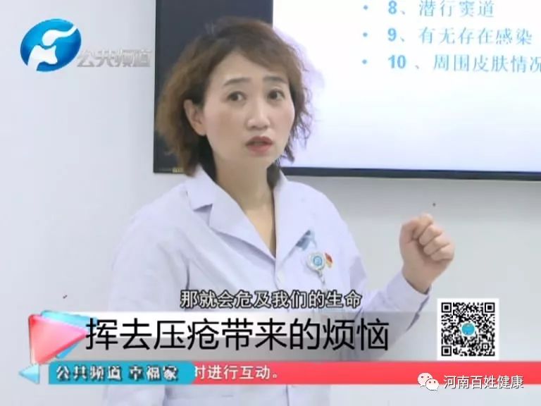 郑州中心医院创面修复科周晖,郑州市中心医院创面修复中心周晖