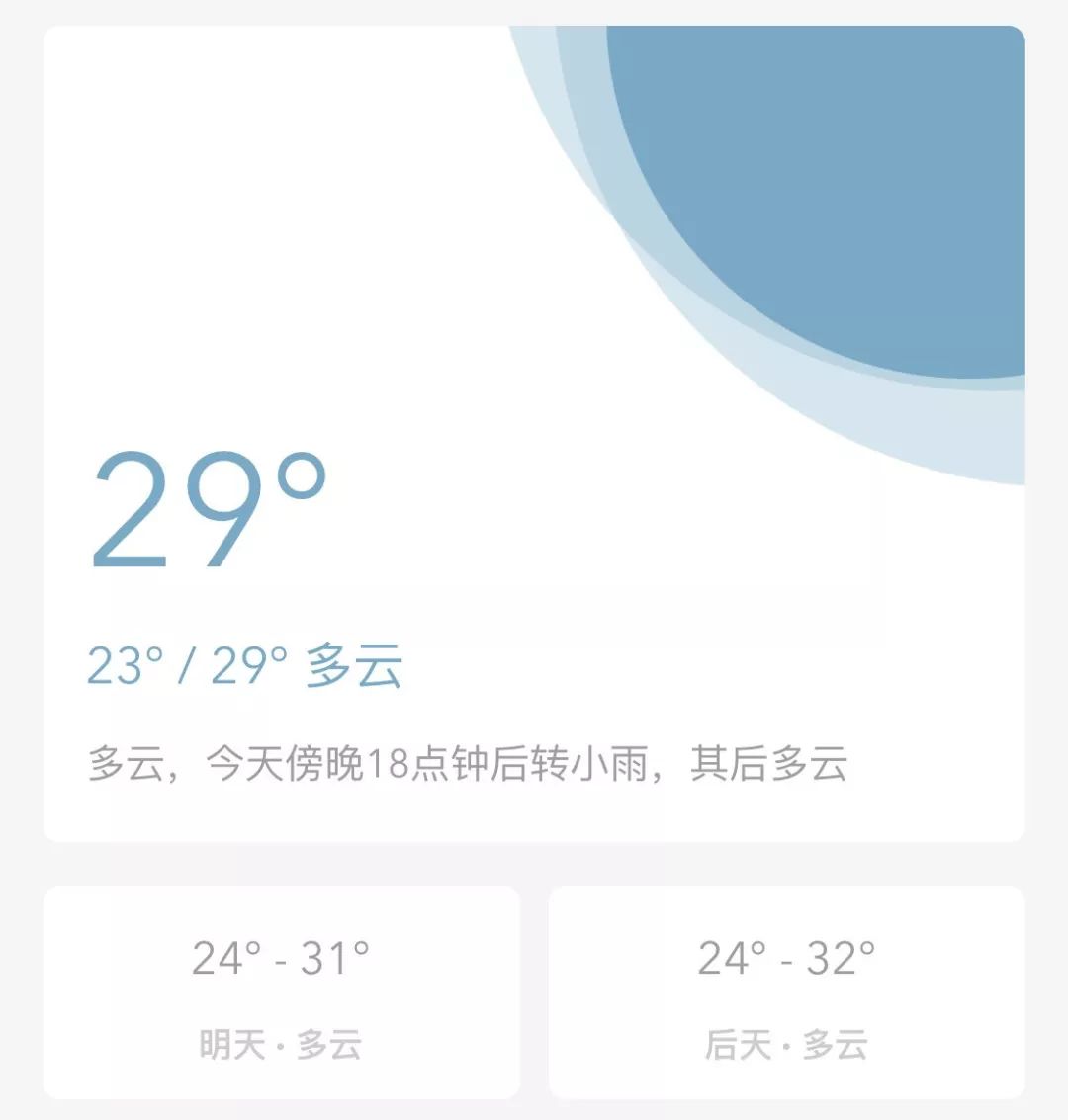 如何一键卸载微信小程序,卸载所有app软件