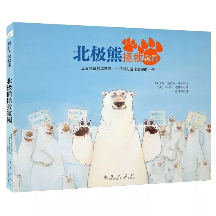 世界地球日适合小朋友了解的,世界地球日儿童