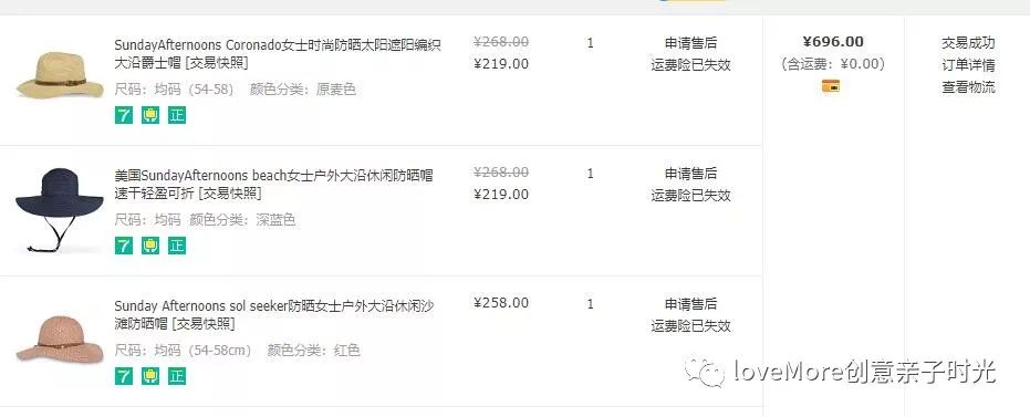 防晒遮阳帽推荐,防晒遮阳帽天天甄选