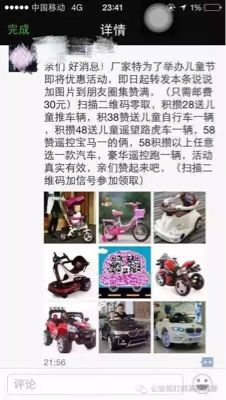 揭秘最新套路,小心各种套路和骗局