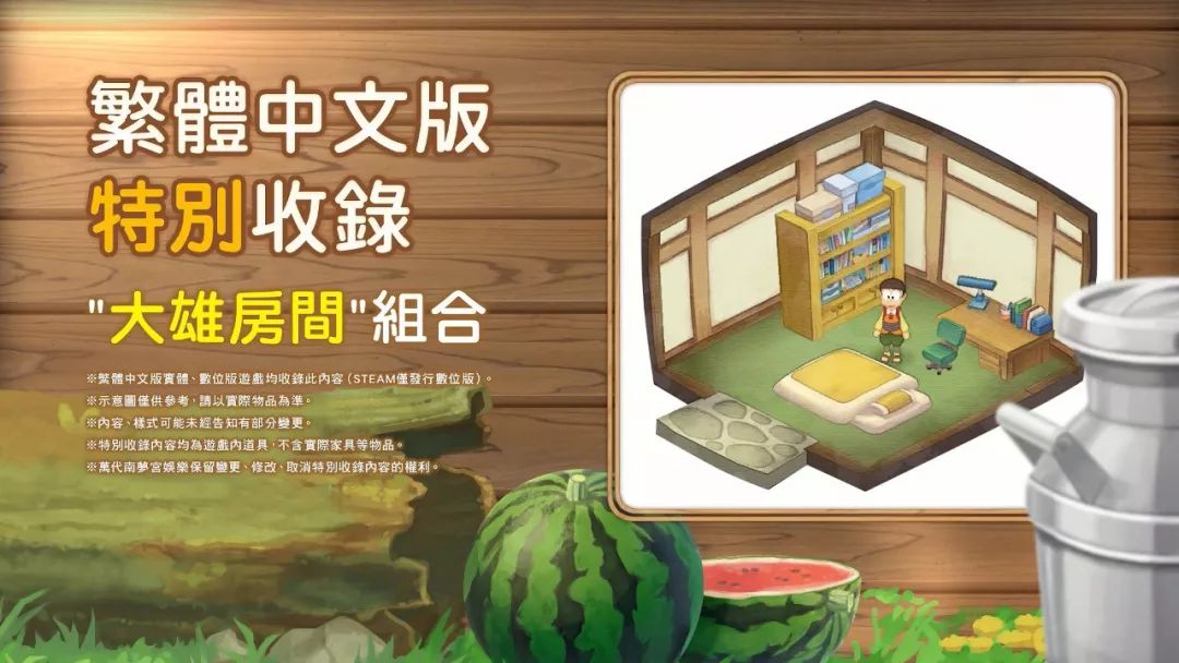 【今日热点】乔丹联名款Xbox主机亮相；任天堂香港官方商店上线；《哆啦A梦：大雄的牧场物语》秋季登陆STEAM